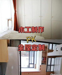 [Ҿ]ȫݶPKľֳҵ׸ôѡ