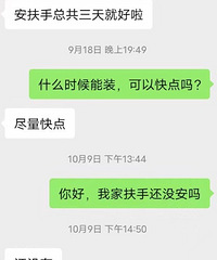 װ��¥�ݷ��֣�����������