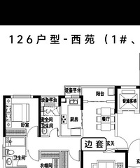 ��Ƴ���Է+126ƽ+���+����+Ԥ��30W