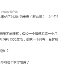 ������3��ȵ磬��S�ҵ��ϻ���ҿ���Ҳ��