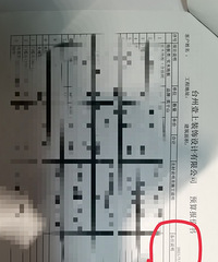 �ӿӿӣ�����̨��Ҽ�Ͻ���װ�ι������޹�˾