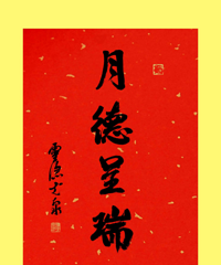 ɹ����װ�磬�����2023��������������