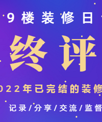 ��ͶƱ�н���2022��װ���ռ�������ѡ������ͶƱ���Ԫ�ֽ���