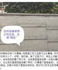 ̨���м�װ�޹�˾��Ʒ�飬װ���Ǹ���