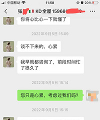 装修避坑的商家!真的会要命啊~