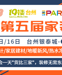 ��4��15��/16��-������װ�ڡ�����չ��һ�조�������ҡ���