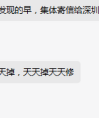 ����ԭ���ף�5�½���4�»�ûװ���ţ�