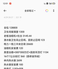 ��װ���ռ���᡿�̳Ǻ��Է/89ƽ/�ִ���Լ/ȫ��/23W+