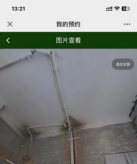 ��װ���ռǡ�������Է+�ִ���+140ƽ+Ԥ��30W+��װ��¼