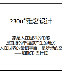 [װ�ް���]��������230�O��Ծ����������