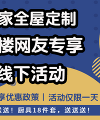 ��716�˼�ȫ�ݶ��ơ�19¥�׳����»���ͳ���+ľ��+����.....