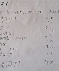 [��װ��¼]���԰+98ƽ+��װ+��Լ+ȫ���Լ���