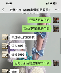 װ�޵�һ��-���ܼҾӲ��ף�����·���������ܼҾӵ�