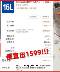 [����ת��]תһ������ϴ���+����ȼ����ˮ��