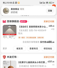 [װ��]900��������eoco���������ֹ���ing