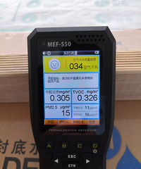 [װ��]�����齺��������ڼ�ȩɢ����¼