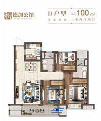 ��װ���ռǡ��¼�С��+100ƽ+��װ֮��װС��װ֮·