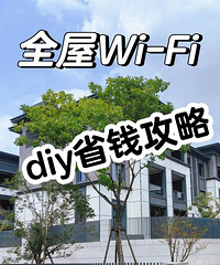 ǧdiyȫwifi㶨ź
