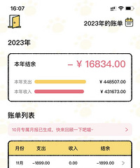 [�깤]�����ۡ/134ƽ/���ԭľ��/���/����45W