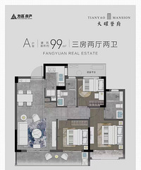 ��������+99ƽ+���+�ִ������+Ԥ��20W