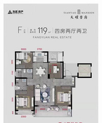 ��������+119ƽ+���+ԭľ��+Ԥ��30W