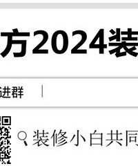 ��2024��ٷ�װ��Ⱥ�����Ҷ���С�ף�����һ��ɳ�