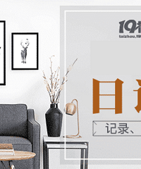 2024װ���ռǿ�����150Ԫ��è���п�������ʵ�ｱ����