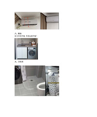 ���Ǵ�+114ƽ+���+����ʡǮ�����û�б䶯