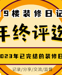 2023��װ���ռ�������ѡ������ͶƱ��50Ԫ���п���