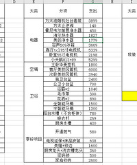 [���]���÷绪/88ƽ/���/ԭľ���ͷ�/����25W