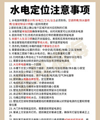 ��ˮ�硿4.7ˮ�綨λ