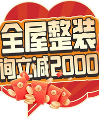 [���2��]2024�׳���װ�ڣ��´β�֪�ȶ�ã�