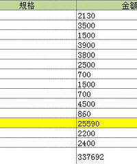 [װ�����]�����ž�/119ƽ��/���/��Լ/����33W+