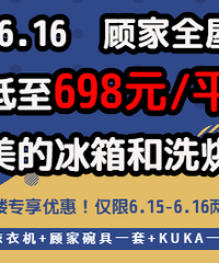 ȫ�������698Ԫ/ƽ�������ı����ϴ���