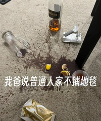 �����ǣ����Ǿ�����ͨ�˼��б�Ҫ�̵�̺��