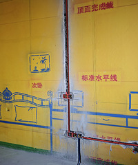 ˮ�繤����ᣬ��װ�޹�˾�Ĺ������Ǻ������