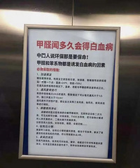 ����Ϊ��������ܣ���Ч��ȩ�����Ĳ�