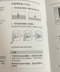 ϴ�»�û��˵���飬��֪������Ҫ��ôϴ