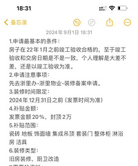 �㽭װ�޲��������������ԭ�ļ���ѯ�绰��