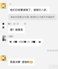 �յ�1200Ԫװ���˿��һ�θ��ܵ�ְҵ����