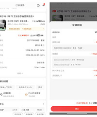 [����]ԭ��3600Ԫ��������Ͱ��1800Ԫ����