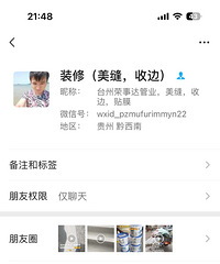 ����װ��������״��ˣ��������������������