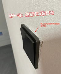 [TIPS]ȫ��֮����Ҫ�������飬���ذ�װ������ֳ�