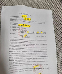 ��װ�޿������ٰ�����98ƽ+���+�ִ�����+���21w����