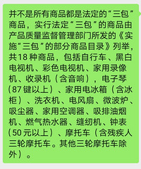 �ϰ�ϴ���һ�ζ�û�þͻ��������ҵ��ۺ�����