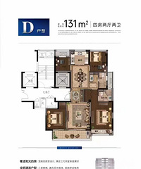 ��װ���ռǡ��̳Ǻ��Է131���ѡ���ִ���Լ����-��ǽ