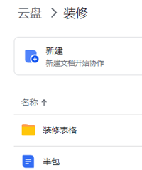 �̳Ǻ��Է+131ƽ+���ѡ��+ӲװԤ��20W+��������