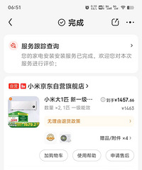 �������Ǽ�200Ԫ��˫ʮһ��·����ʤ����