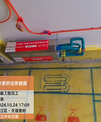 ˮ�綨λ����װ�޹�˾������յ����������ʦ����һ��ͨ