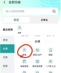 ����ǰ׼��-װ�����